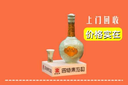 郑州管城区回收四特酒