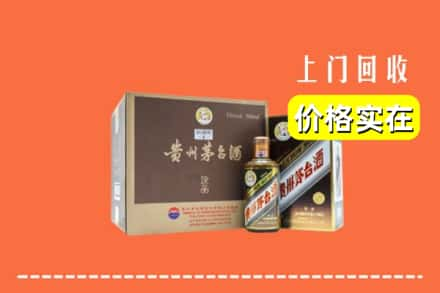 郑州管城区回收彩釉茅台酒